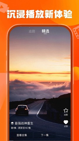 天天看截图1
