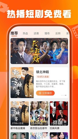 天天看截图3