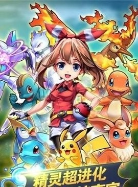数码精灵截图1