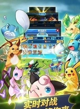 数码精灵截图3
