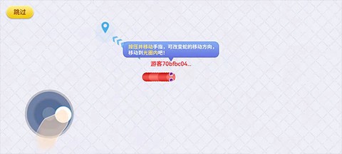 贪吃蛇在线截图2