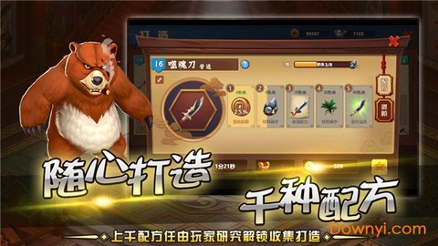 一代掌门[图1]