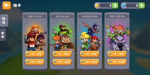 命运战歌小小兽人截图1
