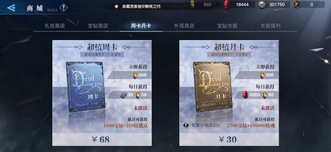 鬼泣巅峰之战[图1]