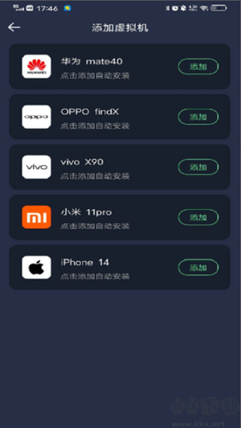 七星虚拟机[图3]