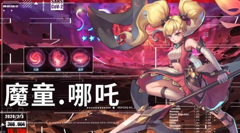 幻境之光截图1