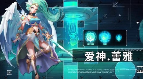 幻境之光截图2