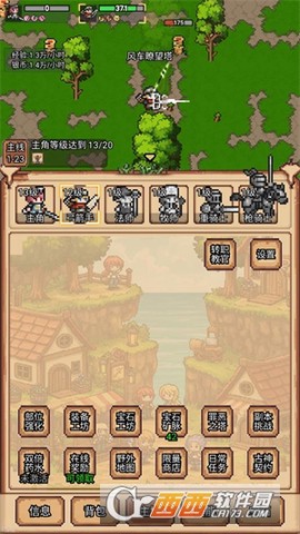 像素冒险村[图3]