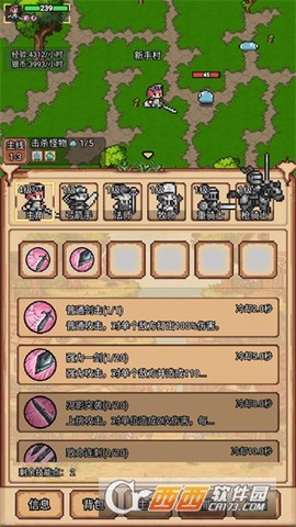 像素冒险村[图5]