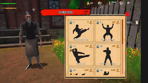 武馆模拟器[图1]