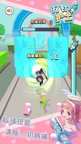 打针护士[图1]