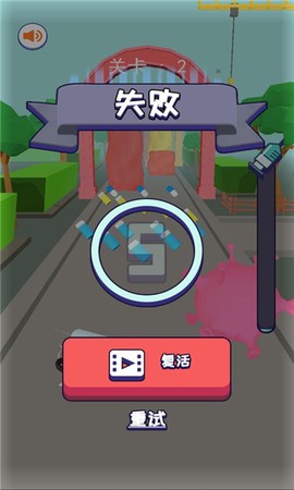 打针护士截图1