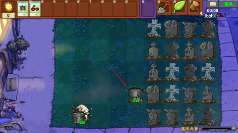 PvZ新指导[图5]