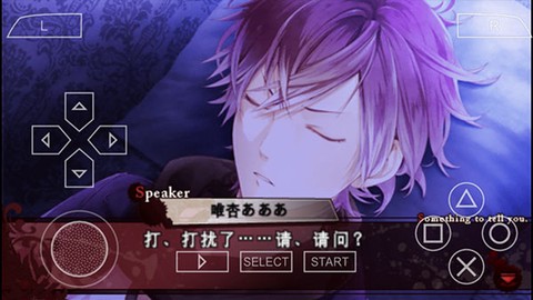 魔鬼恋人汉化[图10]