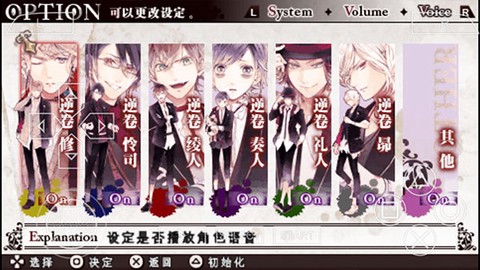 魔鬼恋人汉化[图11]