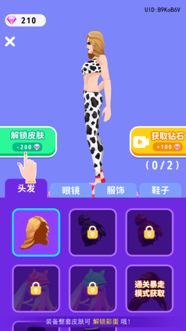 我就是女王[图4]