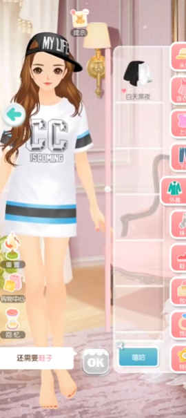 美美小店[图2]