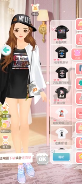 美美小店[图5]