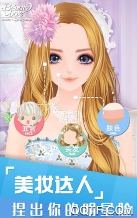 美美小店[图6]