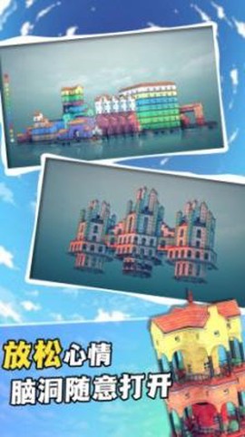 传奇城市[图1]