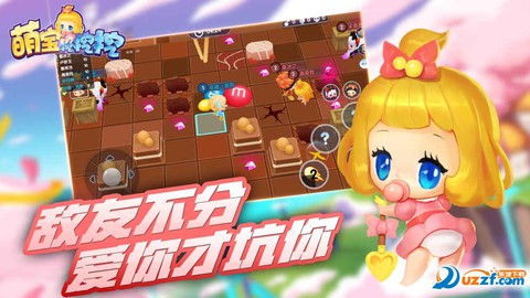 萌宝挖挖挖截图1