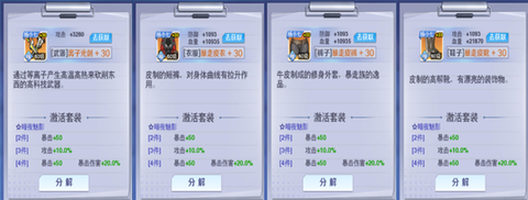 校花梦工厂安装包[图4]