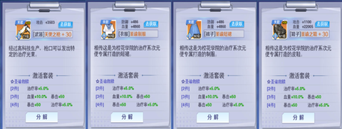 校花梦工厂安装包[图5]