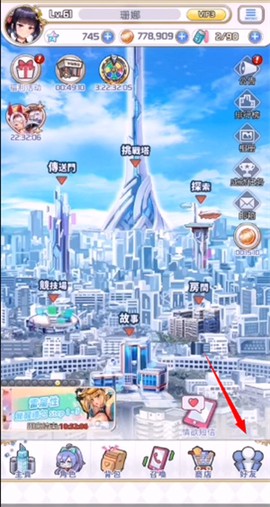 激射萌娘[图1]