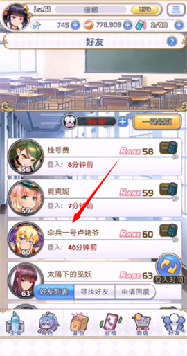 激射萌娘[图2]