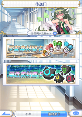 激射萌娘截图2