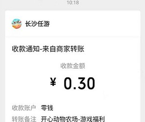 开心动物农场[图3]