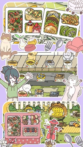 模拟小镇家庭截图3