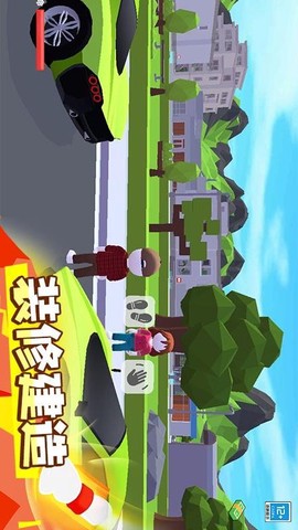 城市猎手[图1]