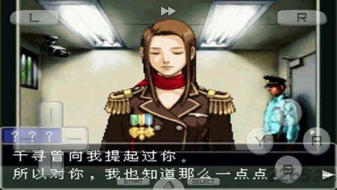 我是大侦探截图2