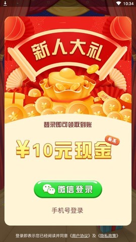 寻宝消消乐[图1]