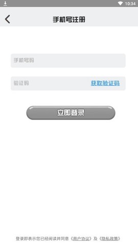 寻宝消消乐截图1