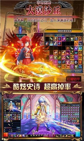 阿拉德：崩坏截图2