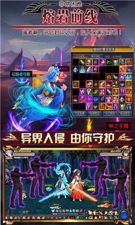 阿拉德：崩坏截图3