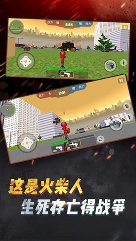 吃鸡战斗营截图1