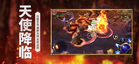 幽冥纪元截图2