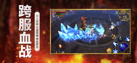 幽冥纪元截图3
