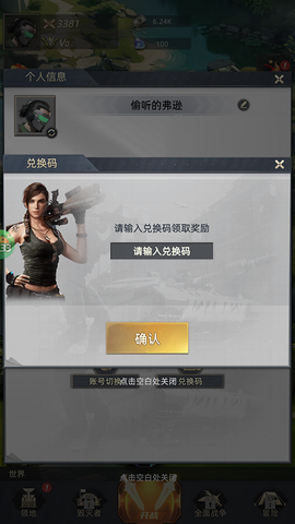 深渊战记[图1]