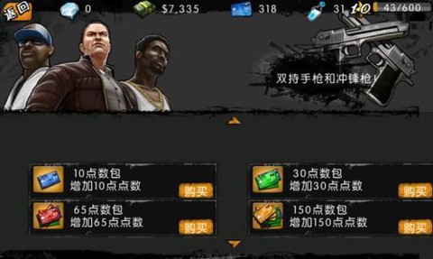 街头风云[图1]