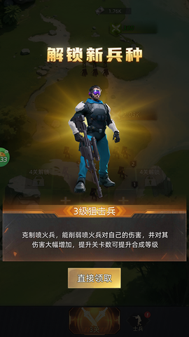 深渊战记[图6]