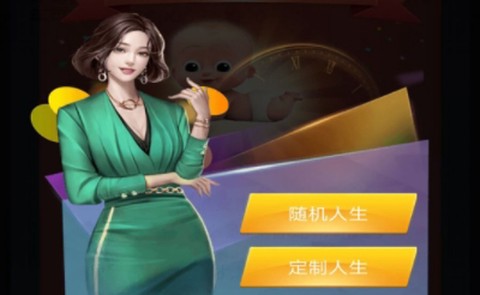 我想重新来过[图1]