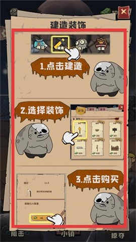 丧尸小镇[图3]