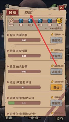 丧尸小镇[图4]