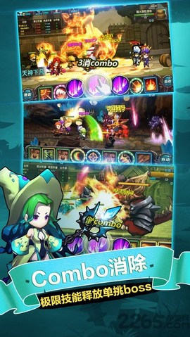 我是勇者[图1]