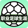 模拟经营手游合集