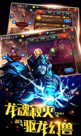 火柴人部落战争截图2
